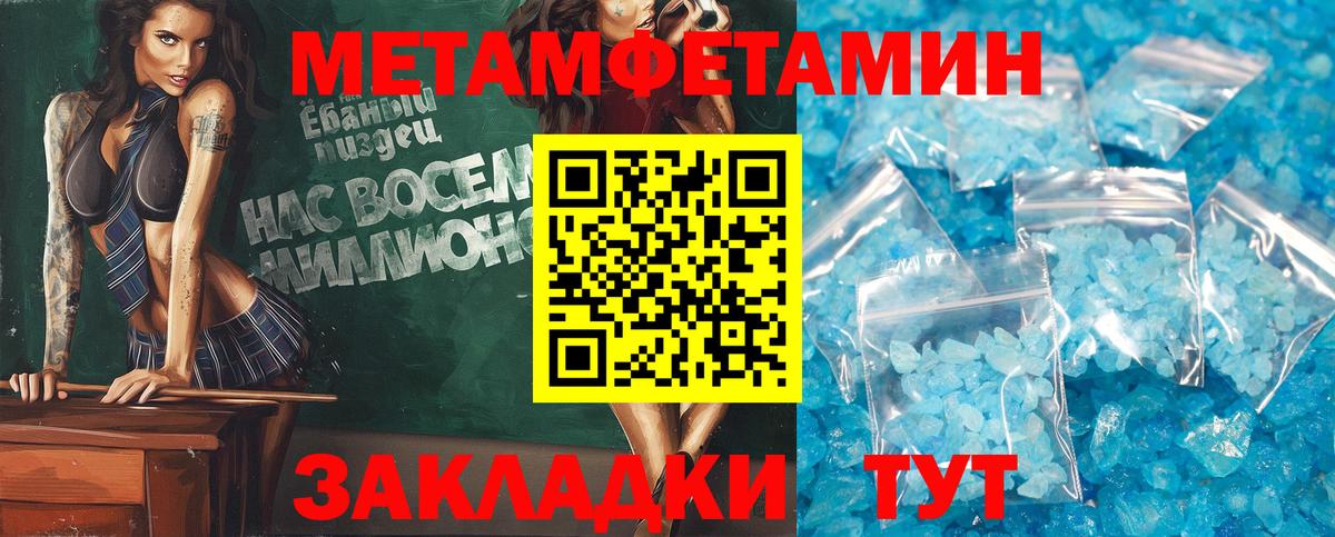 АМФ VHQ Большой Камень