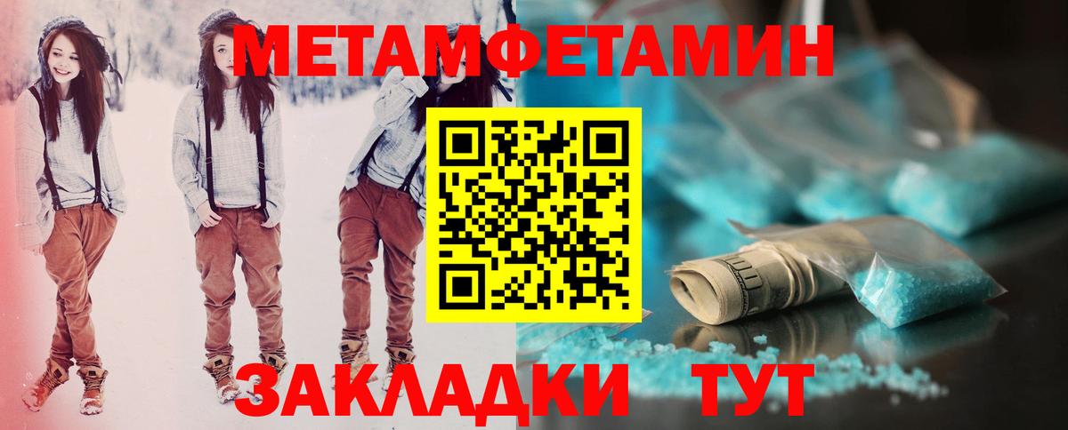АМФЕТАМИН  АМФ 98%  Вход с VPN  Большой Камень 