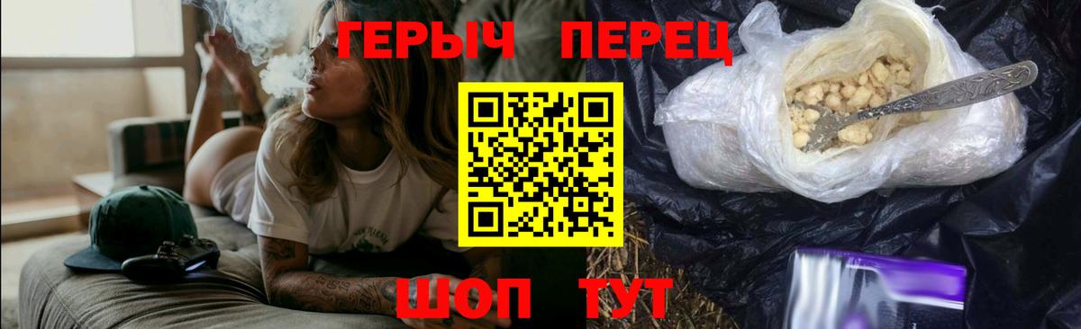Большой Камень  Героин афганец  Вход с VPN 