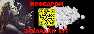 прущий лед Вязники