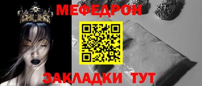 прущий лед Вязники