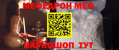 таблы Вышний Волочёк