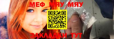 стафф Вязьма