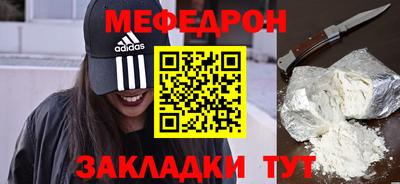прущий лед Вязники