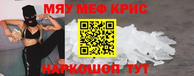 стафф Вязьма