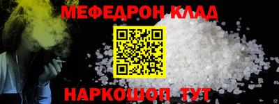таблы Вышний Волочёк