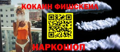 таблы Вышний Волочёк