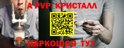 таблы Вышний Волочёк