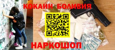 стафф Вязьма