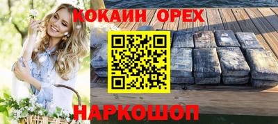 прущий лед Вязники