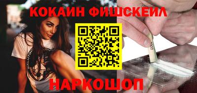 стафф Вязьма