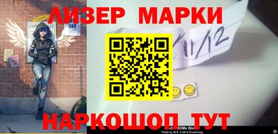 стафф Вязьма