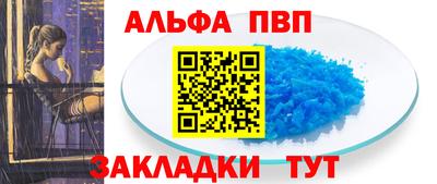 таблы Вышний Волочёк