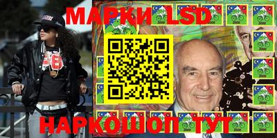 прущий лед Вязники