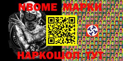 стафф Вязьма