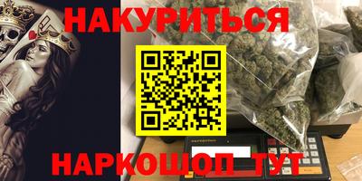 таблы Вышний Волочёк