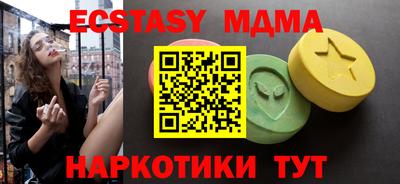 стафф Вязьма