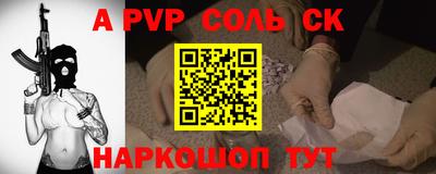стафф Вязьма