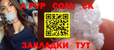 таблы Вышний Волочёк