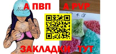 прущий лед Вязники