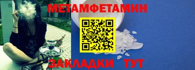 таблы Вышний Волочёк