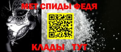 стафф Вязьма