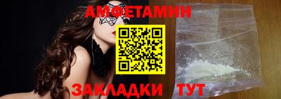 стафф Вязьма