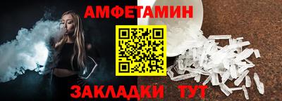 стафф Вязьма