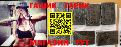 таблы Вышний Волочёк