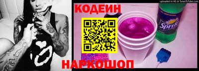 стафф Вязьма