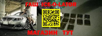 прущий лед Вязники