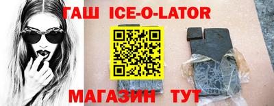 таблы Вышний Волочёк