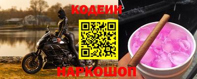 прущий лед Вязники