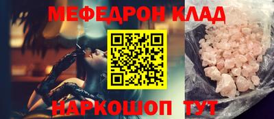 таблы Вышний Волочёк