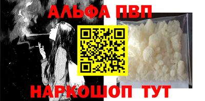 стафф Вязьма