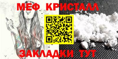 прущий лед Вязники