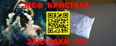 таблы Вышний Волочёк