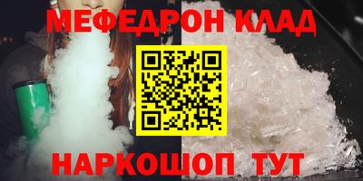 таблы Вышний Волочёк