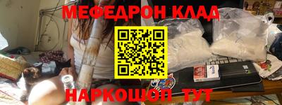 стафф Вязьма